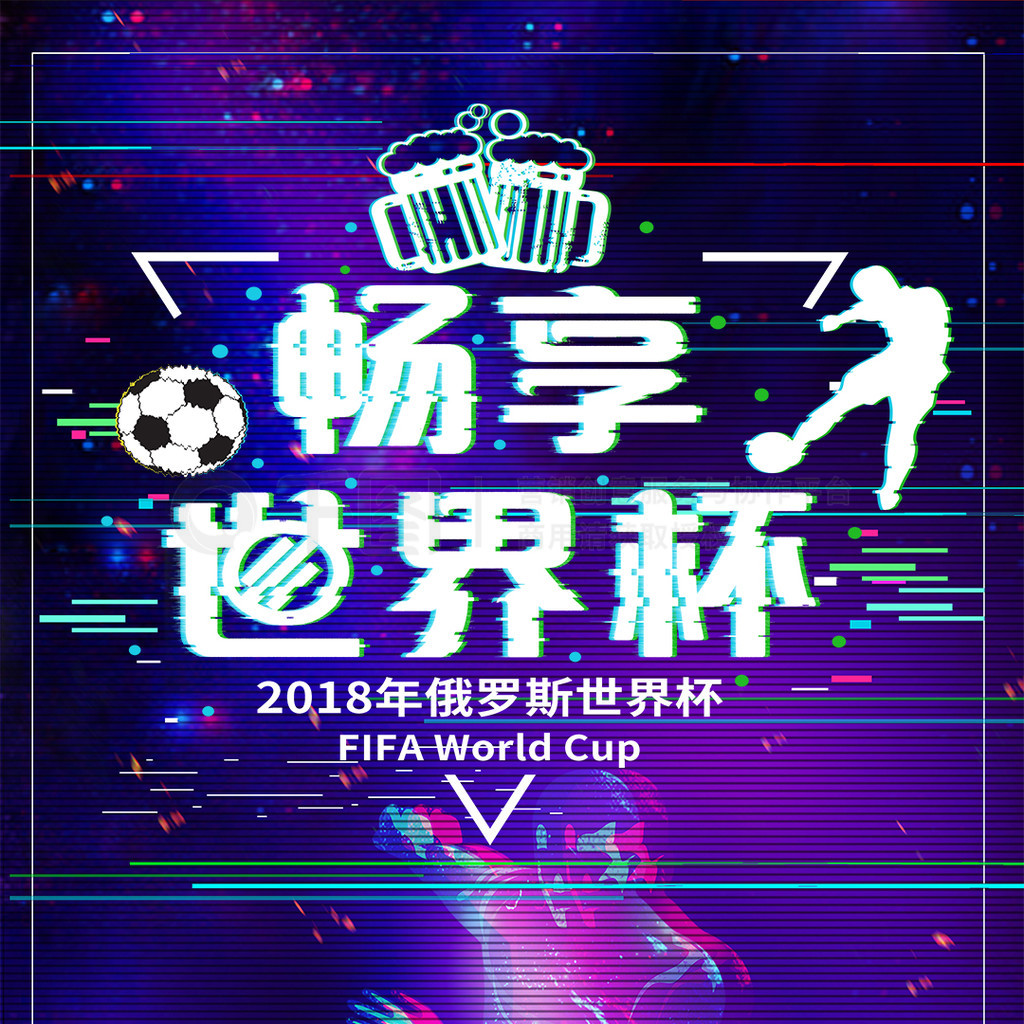 心理